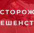 full - Газета Новое Знамя